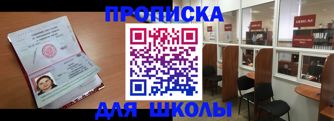 миграционный учет в Ковылкино
